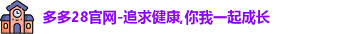 多多28